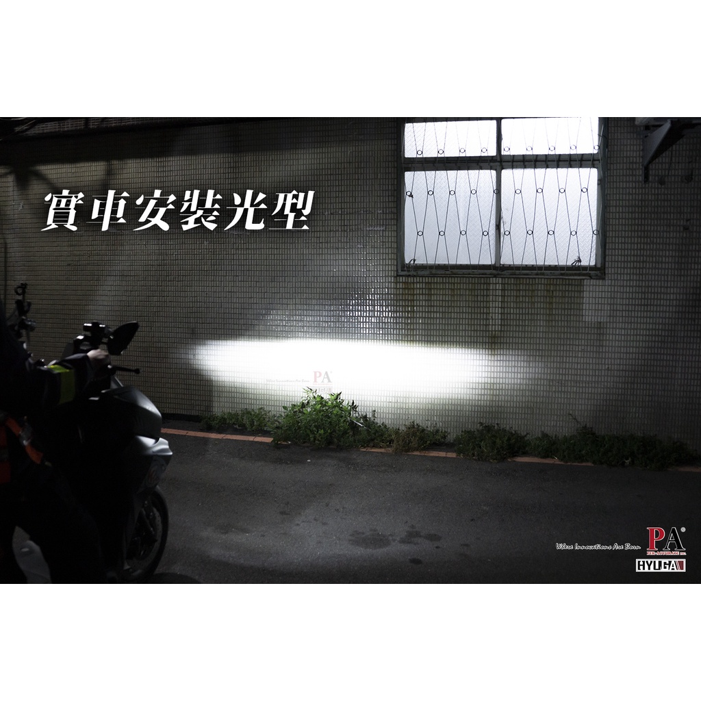 【PA LED】YAMAHA 二代 Force155 全車LED套餐｜LED大燈 方向燈 車牌燈 小燈 盾牌燈, , large