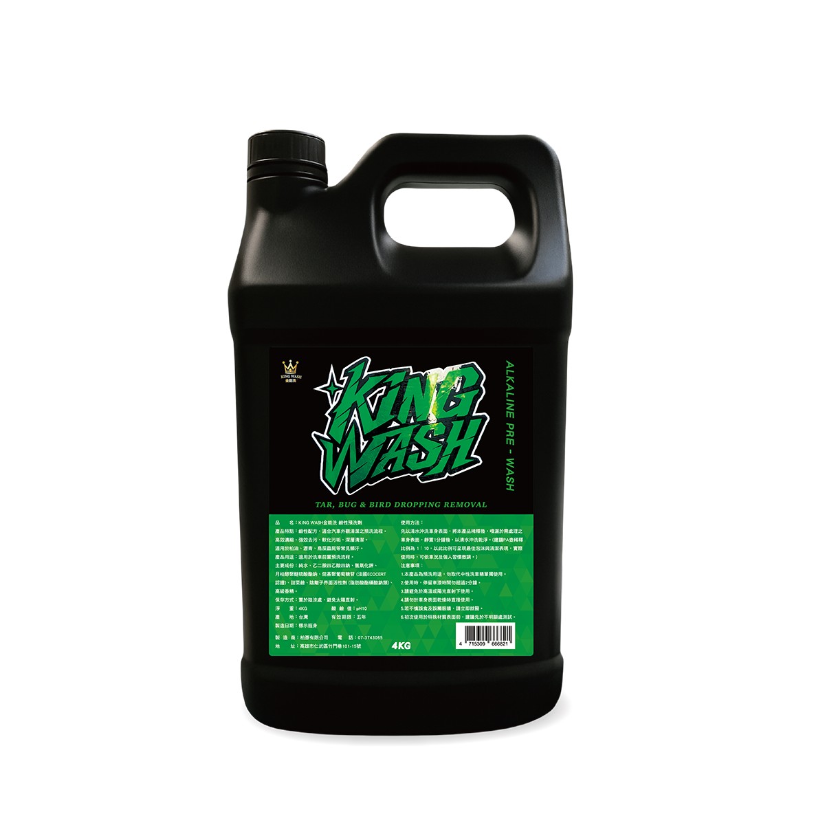 KING WASH Alkaline Pre-Wash, , large