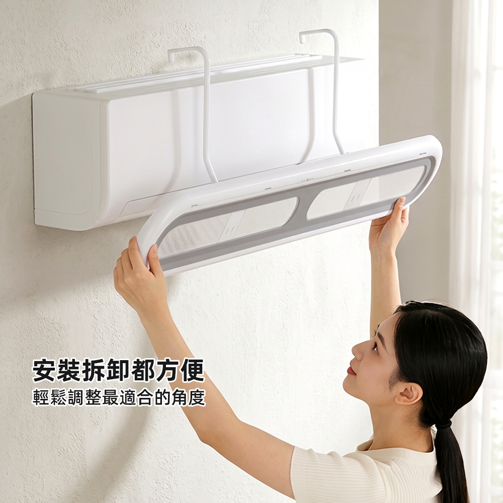 【上手家居】冷氣擋風板-40.5cm(冷氣出風口擋板/冷氣擋板/擋風板/冷氣導風板/空調擋風板), , large