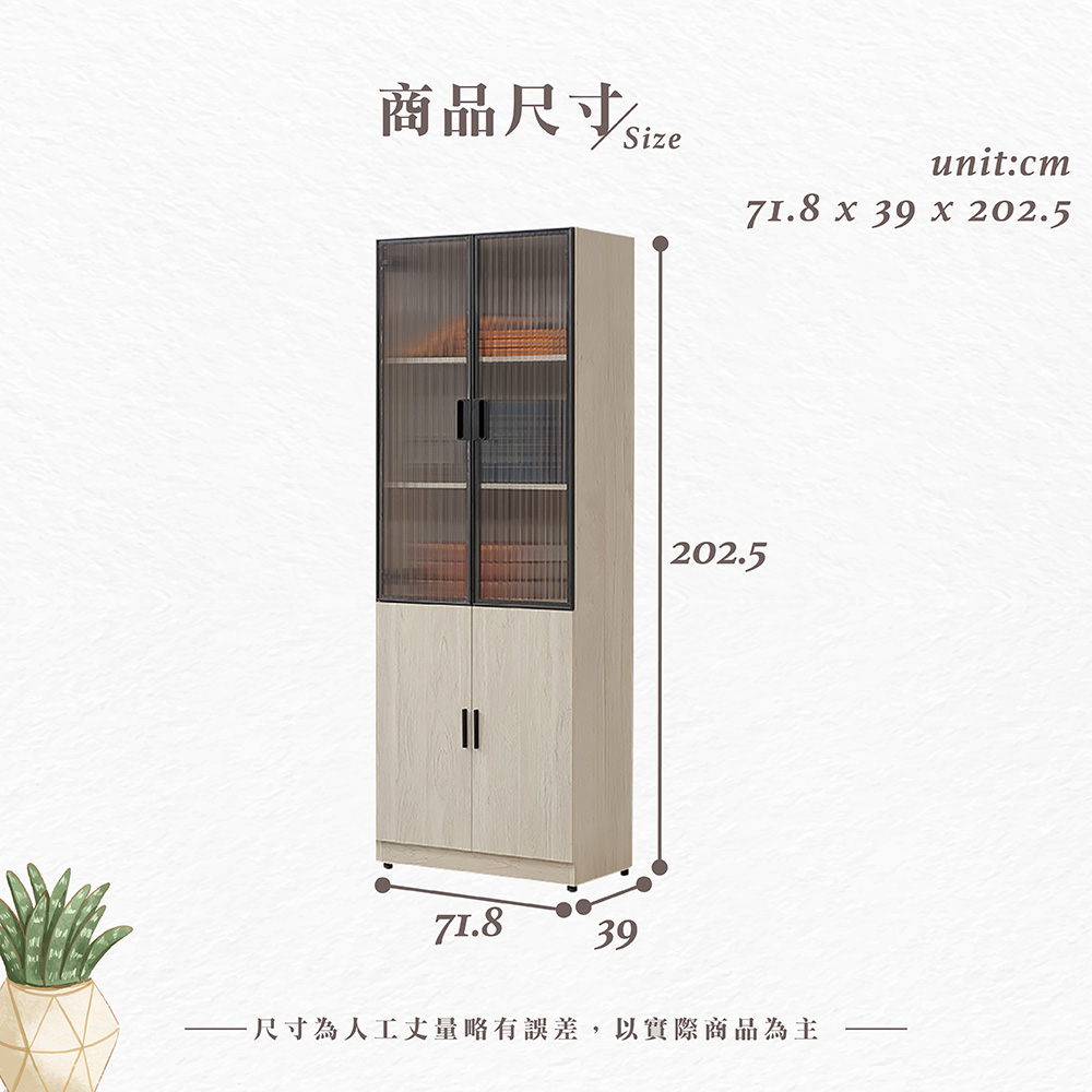 【Hampton 漢汀堡】納迪2.4尺四門收納書櫃, , large