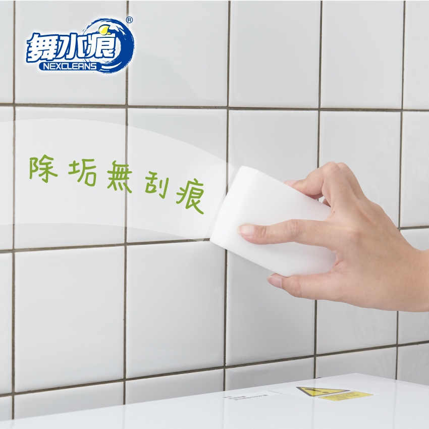 RT-C1308-1 Melamine Sponge, , large