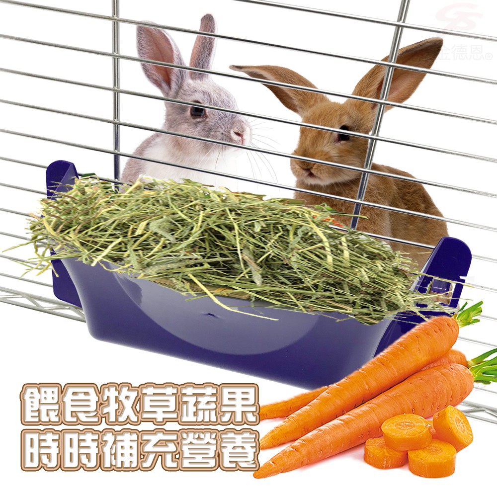 GS MALL 小型寵物餵食牧草蔬果架 LIXIT 餵食器 寵物 餵食架 牧草架 蔬果架 餵食 器具 餵食碗, , large