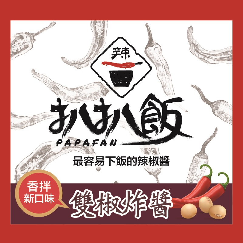 Spicy Chili Jajang Sauce, , large