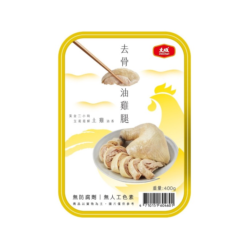大成 去骨油雞腿400g(冷藏), , large