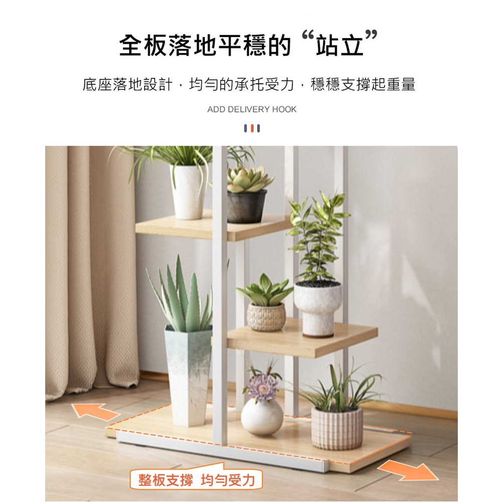 【AOTTO】簡約風鐵藝多層展示花架-原木色(FT-051T), , large