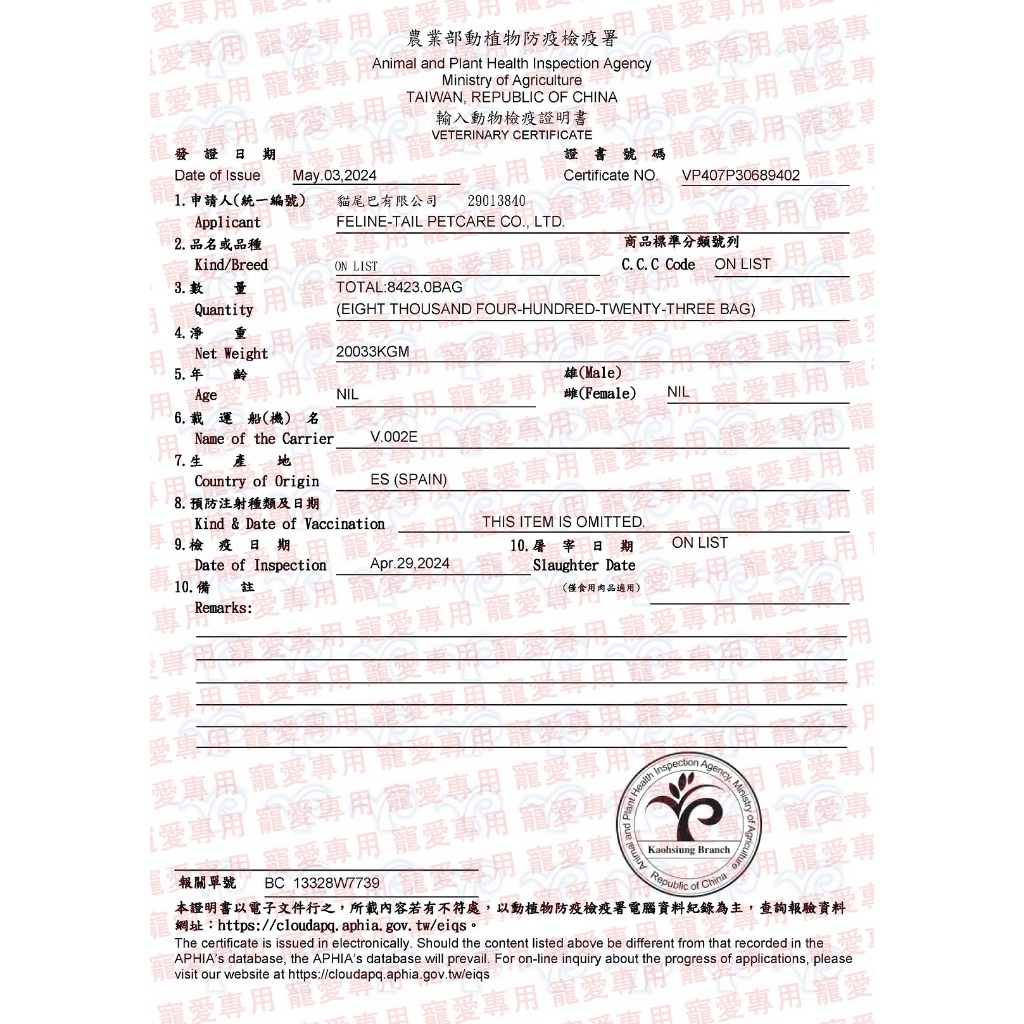 【寵愛生活本舖】西班牙進口-自然嗑-Dibaq迪貝可大型犬糧15kg 迪貝可, , large
