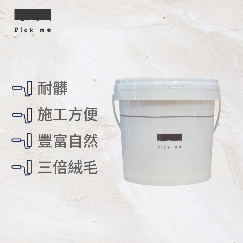paint, , large