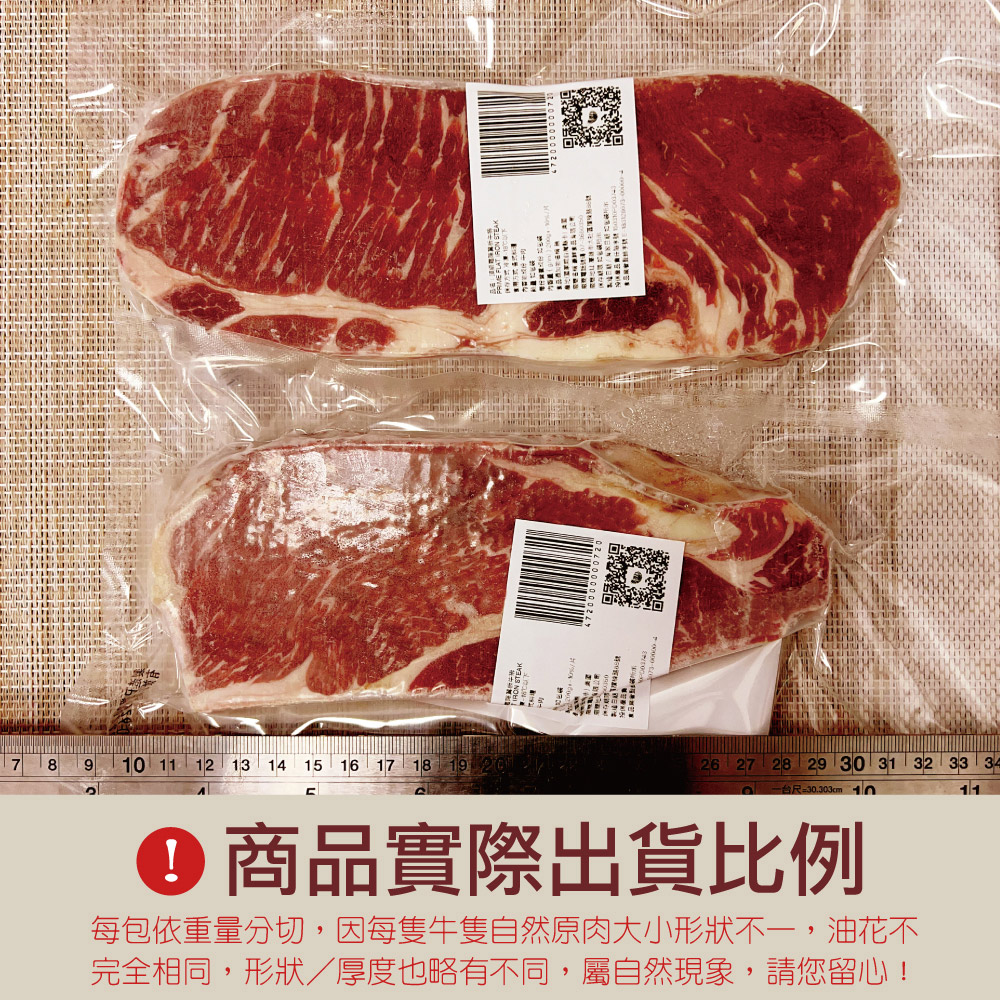U.S. Angus Flat Iron Steak, , large