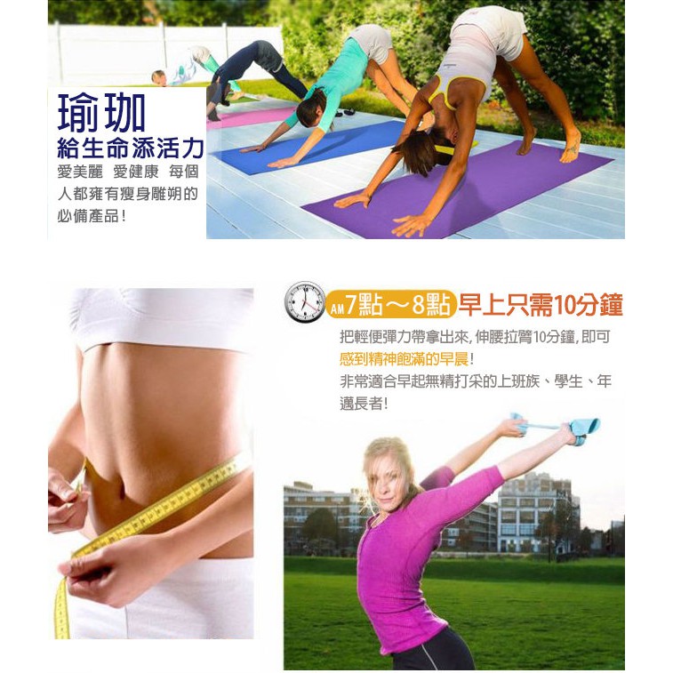 GS MALL 台灣製造 瑜珈彈力帶 瑜珈帶 伸展帶 美體帶 彈力帶 瑜珈彈力帶 瑜珈阻力帶 皮拉提斯阻力帶, , large