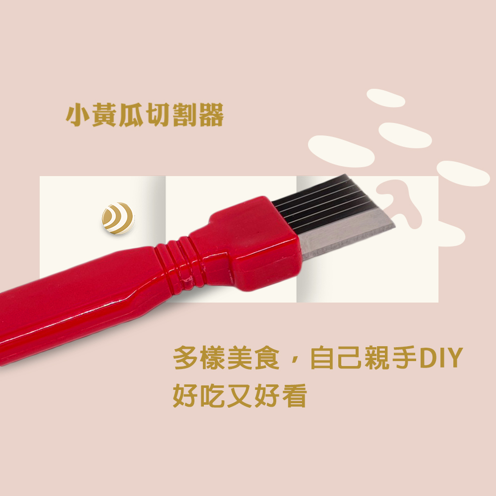 GS MALL 台灣製造 料理切割器 黃瓜料理 切片器 切菜器 切條器 削皮器 剝皮器 料理用具 刨刀, , large