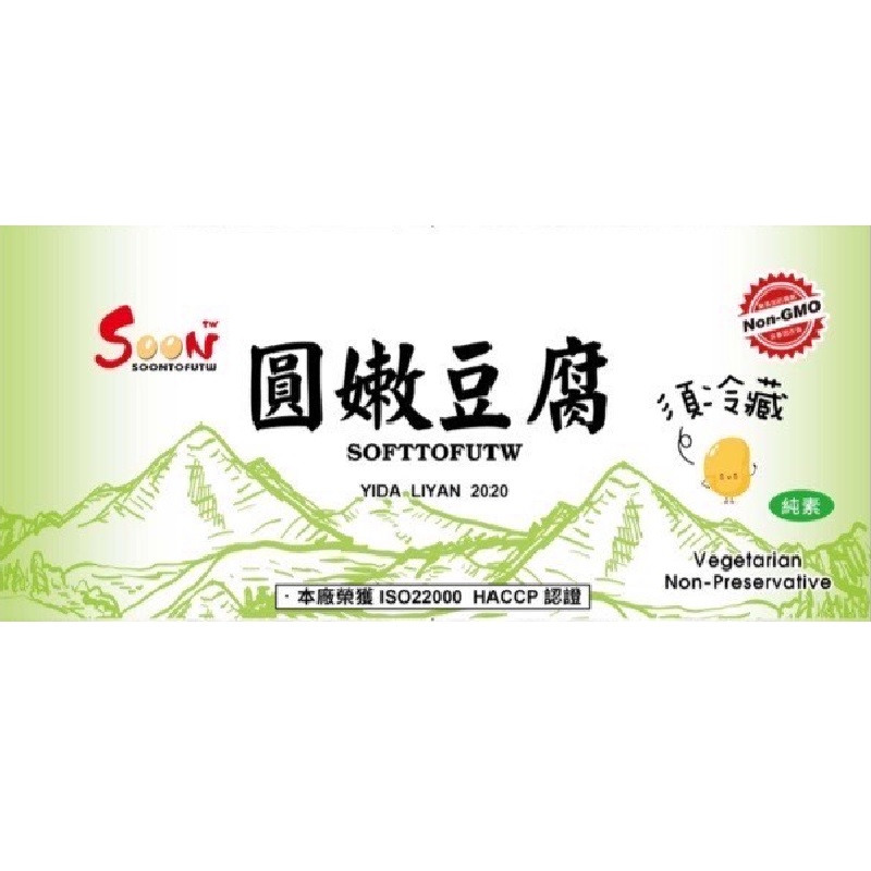 圓嫩豆腐, , large