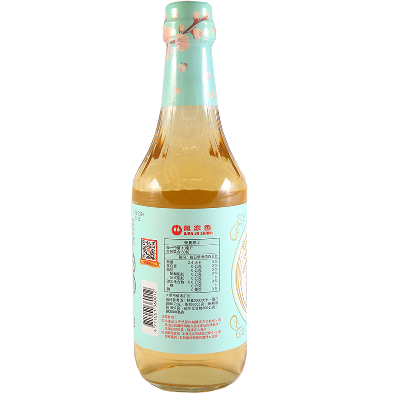 Wan Ja Shan Grain Vinegar, , large