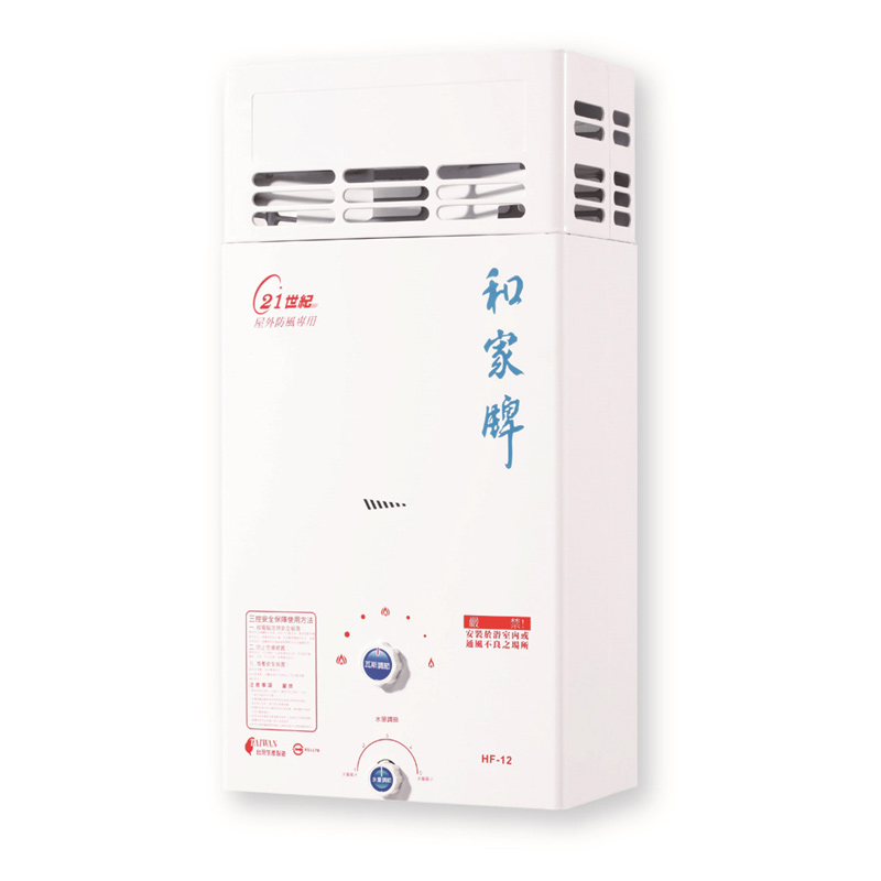 Hejia HF-12 Water Heater(NG1), , large