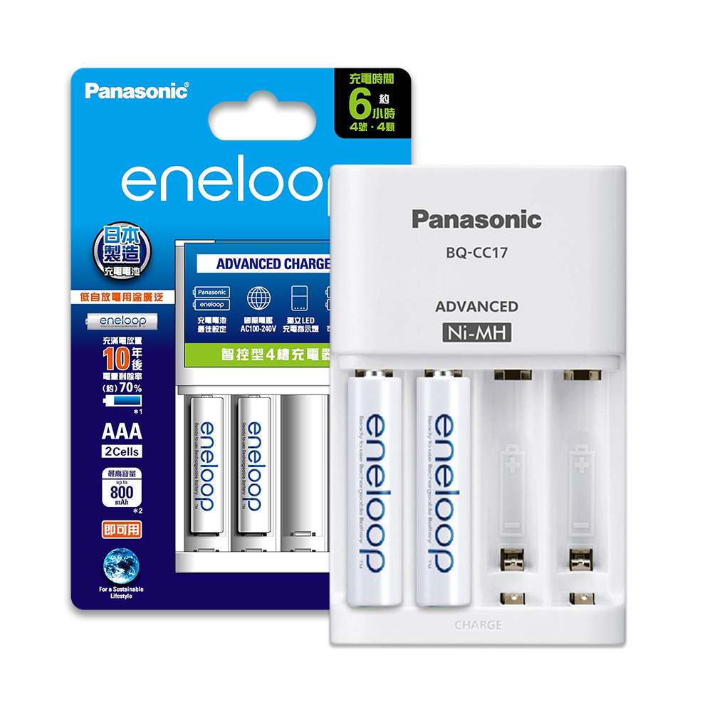 【Panasonic 國際牌】eneloop電池套裝組 BQ-CC17智控型4槽充電器+4號2顆電池-標準款, , large