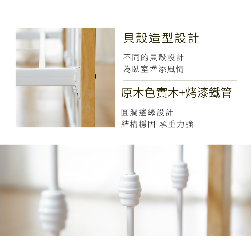 3.5呎加大單人床架 實木床架 BE275, 原木色+白色, large