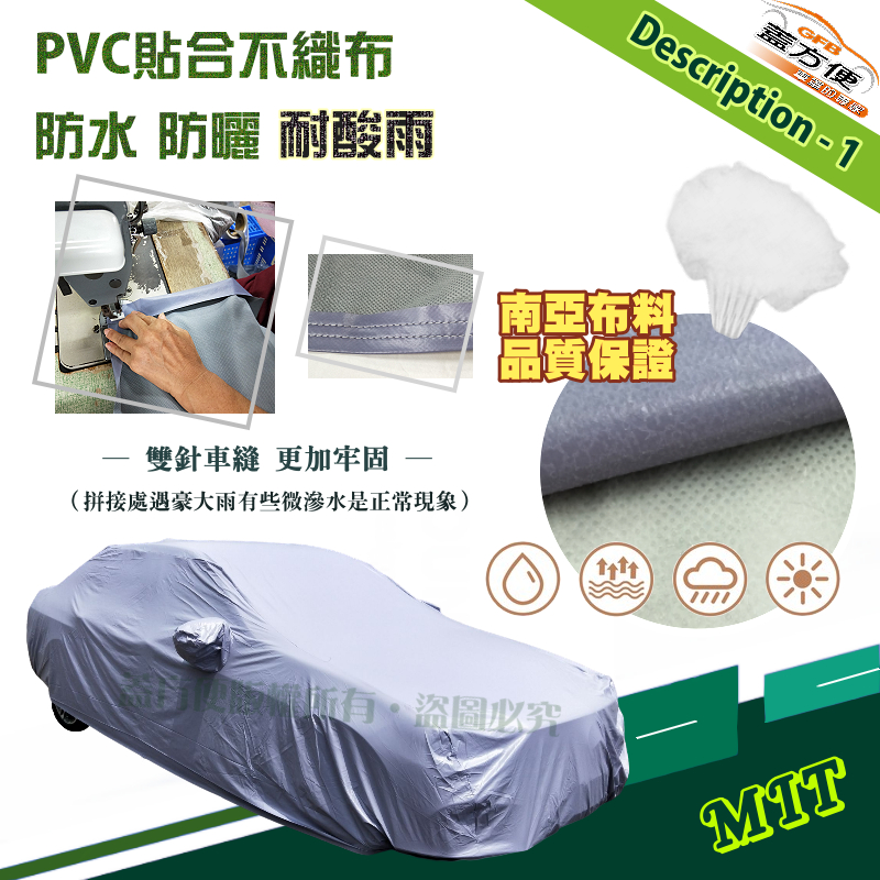 CAR COVER, , large