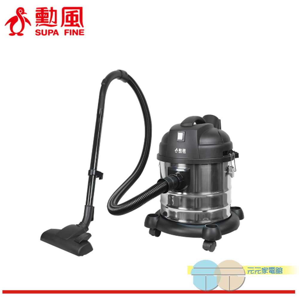 Xunfeng 20-Liter Wet and Dry Stainless Steel Vacuum Cleaner HHF-K3669, , large