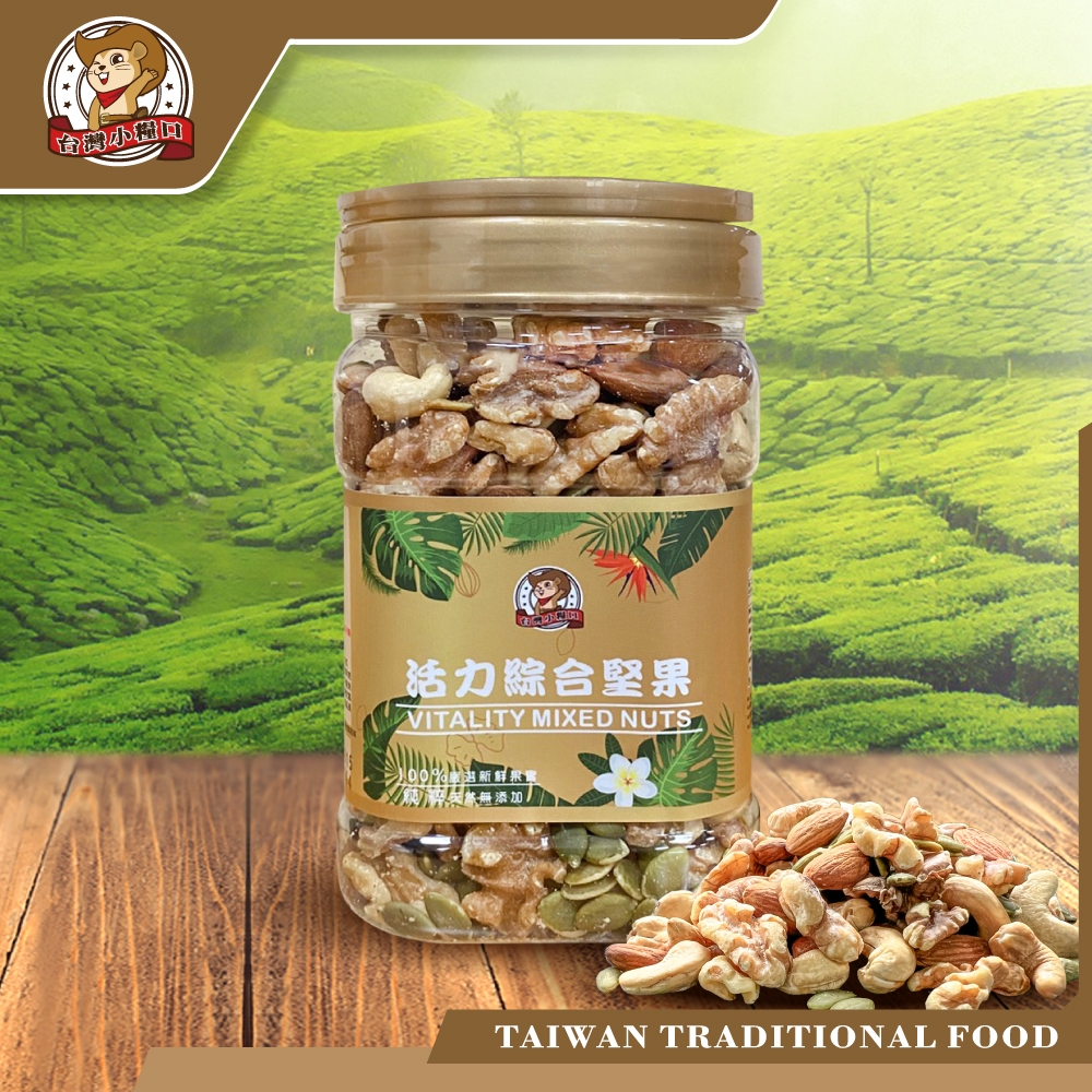 ASSORTED HEALTH NUTS, , large