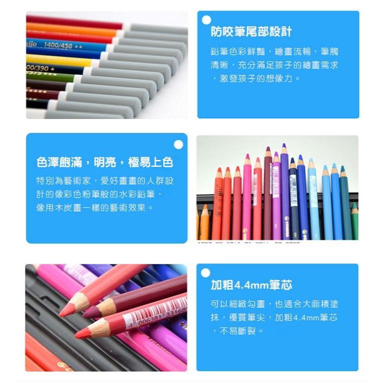 【德國天鵝STABILO】CarbOthello 奧賽樂水性粉彩筆 暈染 疊色 乾濕兩用(ST1436)鐵盒36色, , large