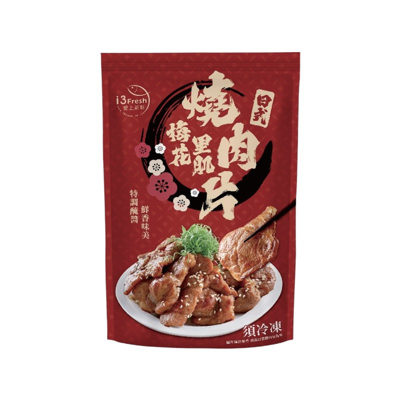 愛上新鮮日式梅花里肌燒肉片, , large