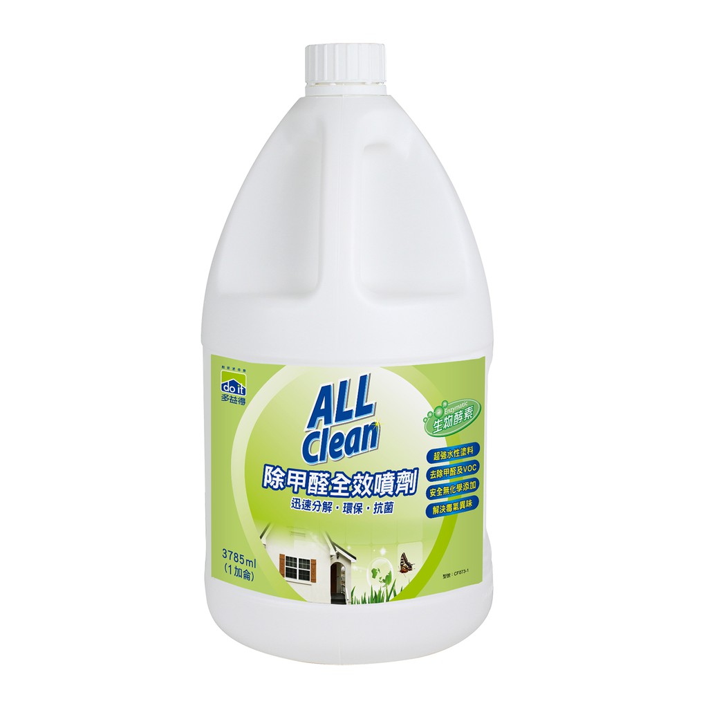【多益得】ALL Clean水性除甲醛補充瓶/組合/, , large