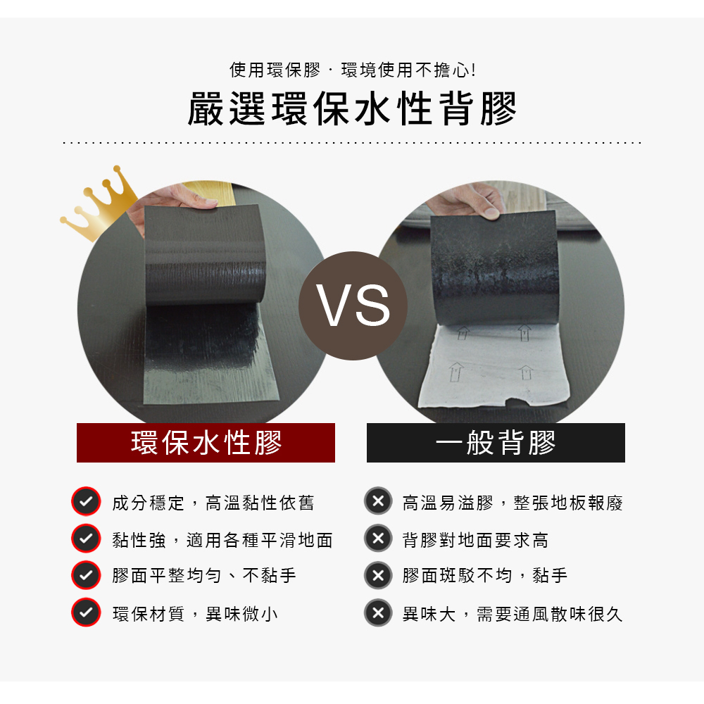 SGS認證 免膠台灣出貨 新色上市 2MM 澄境 加厚款耐磨木紋PVC地板貼 自黏式 環保背膠 耐磨木紋地板貼 塑膠地板, , large