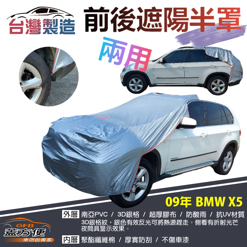 CAR COVER, , large