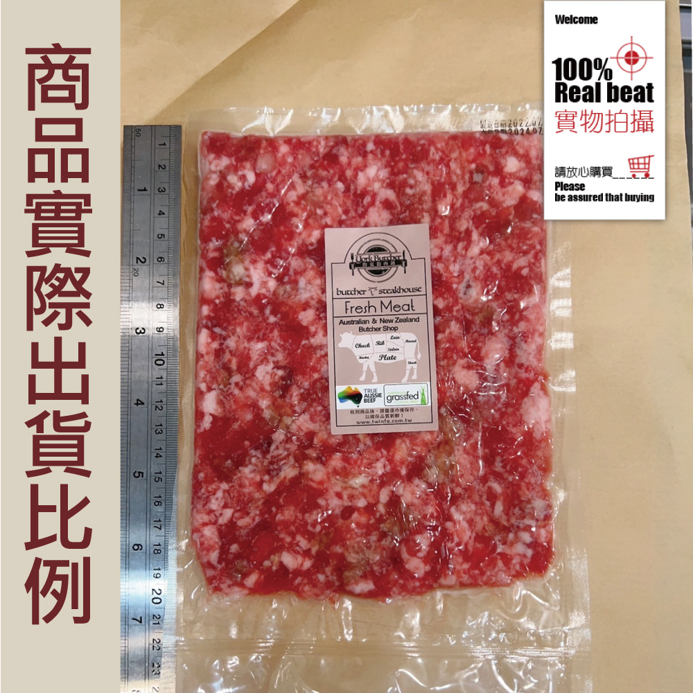 Pure Taiwan Local Ground Pork, , large