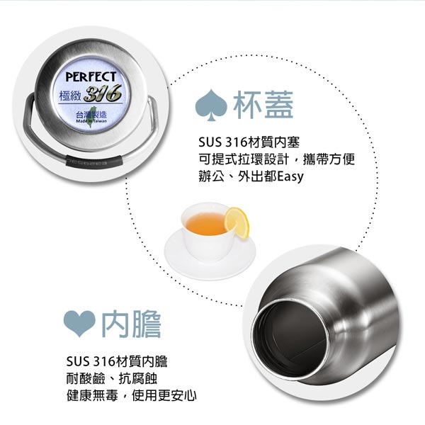 PERFECT 理想牌 極緻316不鏽鋼真空保溫杯保溫瓶 香檳金280cc-Leidea樂德兒, , large