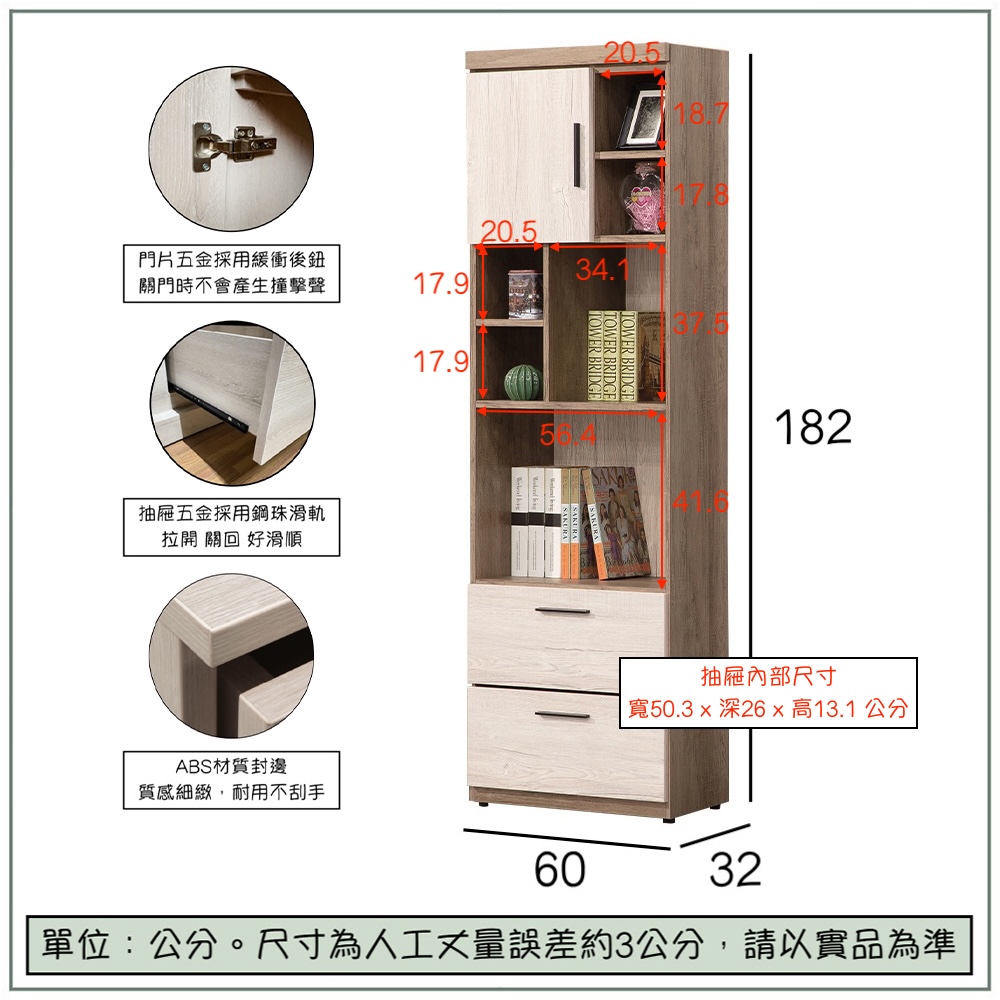 【唯熙傢俱】唯樂灰白雙色2尺抽屜書櫃, , large