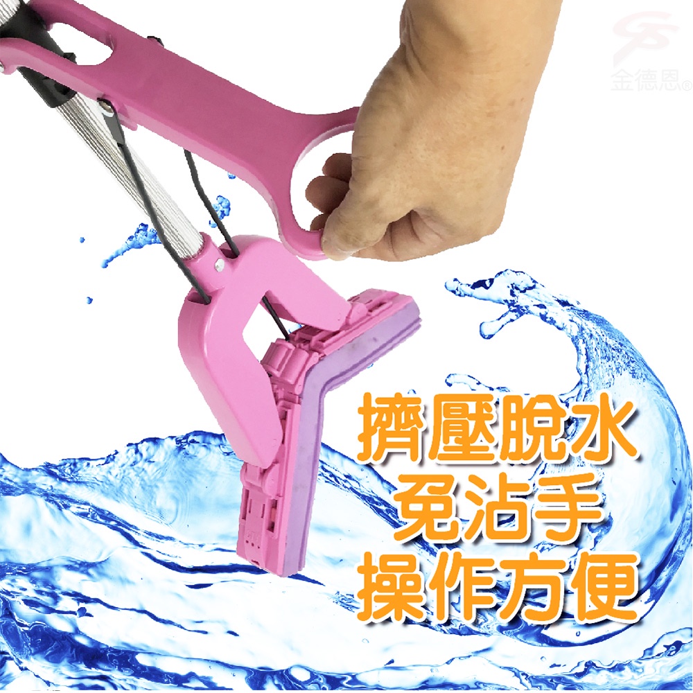 GS MALL 台灣製造 手拉式折合拖把 132x28cm 膠頭拖布 拖把 手拉式拖把 折合拖把 清潔拖把 膠頭拖把, , large