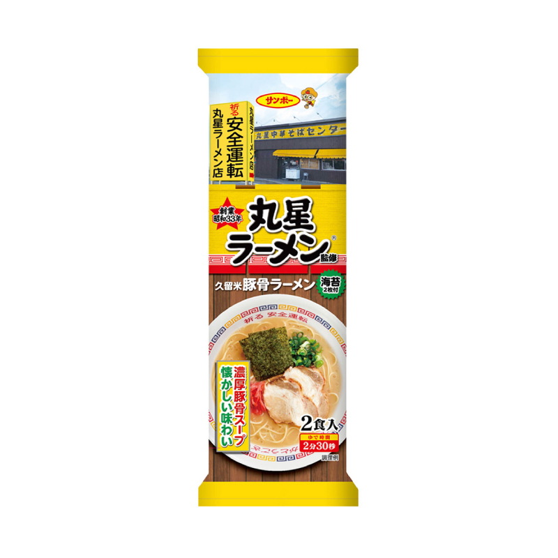 Tonkotsu Ramen, , large