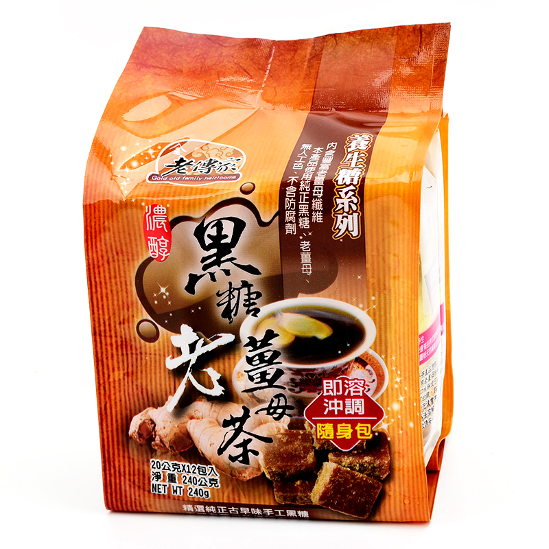 濃純黑糖老薑母茶隨身包, , large
