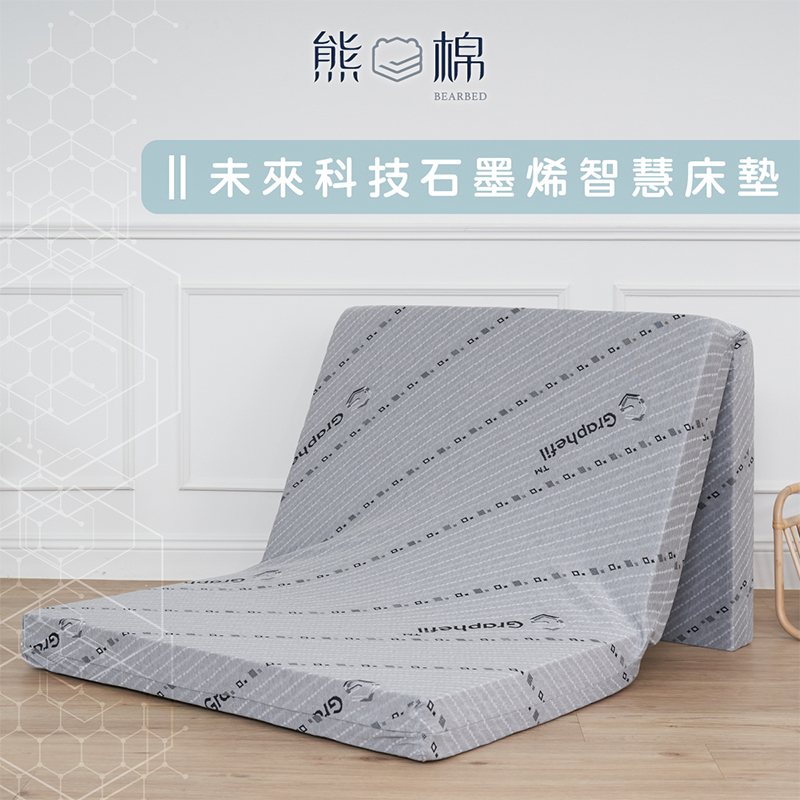 ［熊棉］未來科技石墨烯智慧床墊｜5尺｜石墨烯 高導熱 折疊床 偏硬款 高支撐 好收納 車宿 露營 租屋, , large