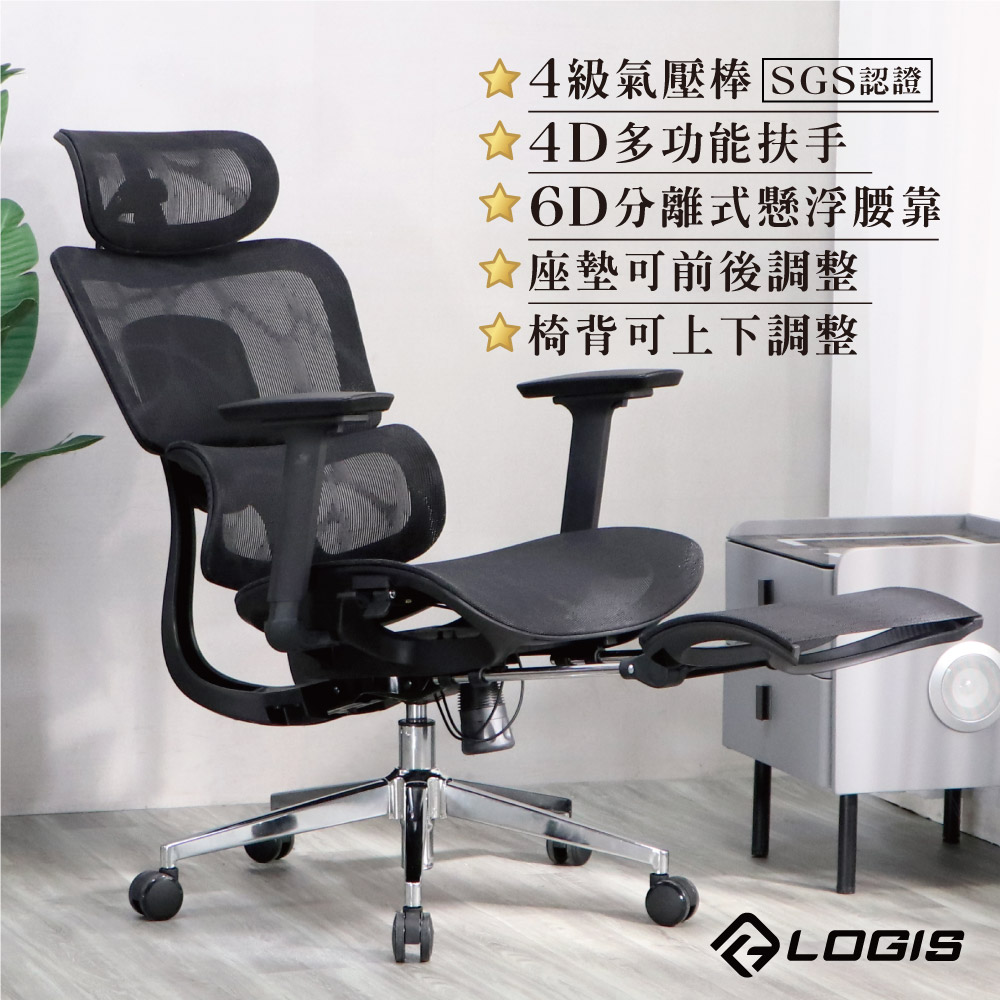 (LOGIS)透氣全網椅 電腦椅 辦公椅【106A-ZG、106A-ZB】, , large