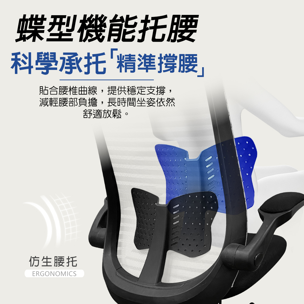【G+居家】免組裝 台灣製造人體工學低背護腰透氣椅(錐形腳架+2吋純黑輪), , large