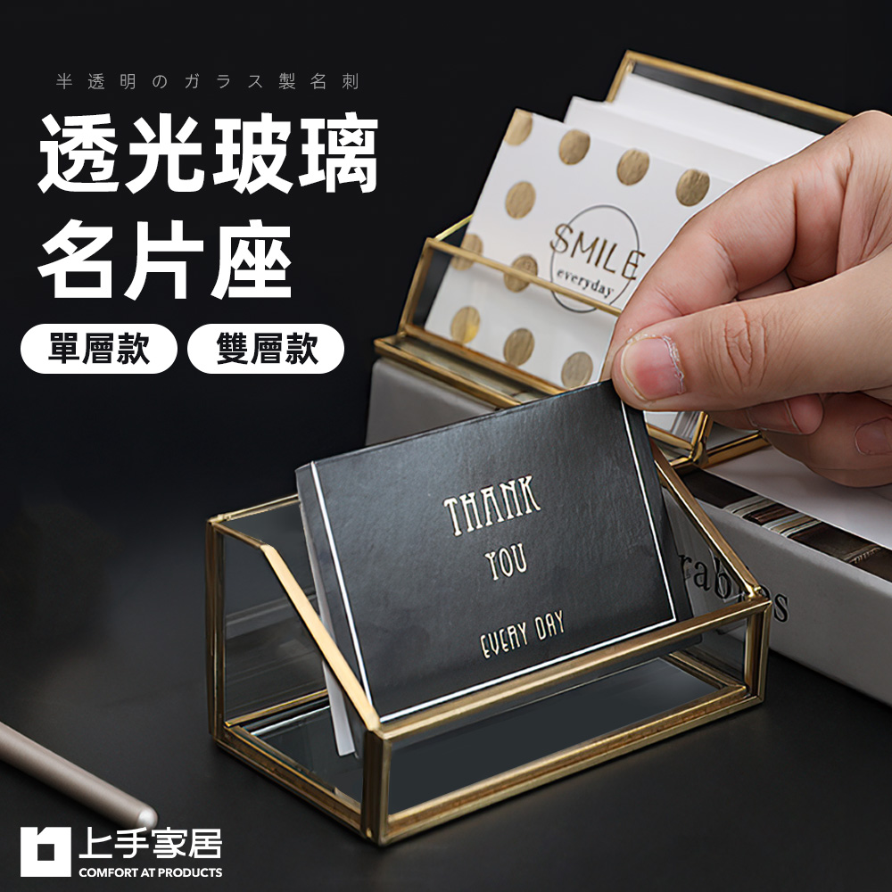 glass-brass-card-holder-double, , large