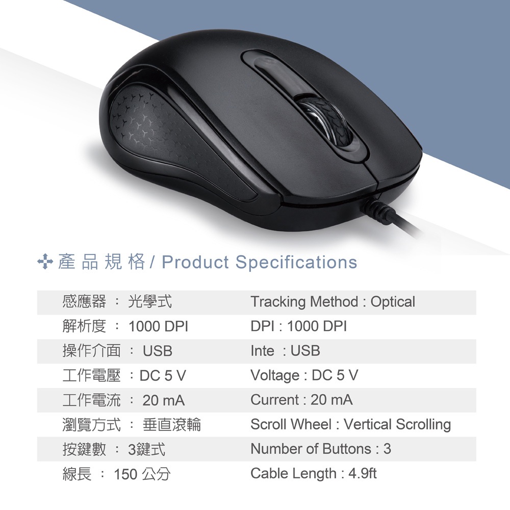 E-BOOKS M68 USB Wired Optical Mouse High Resolution 1000DPI Left-Hand Universal Vertical Scroll Wheel, , large