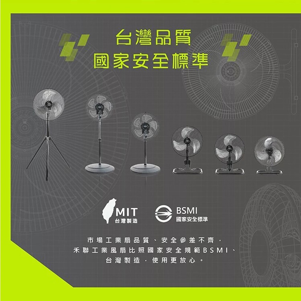 HERAN 禾聯 18吋 台灣製造 金屬底座工業扇 桌扇 HAF-18SH32D, , large