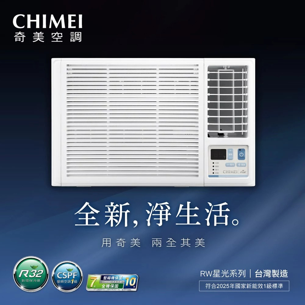 CHIMEI 3-5 Ping First-Class Energy Efficiency Right-Blowing Inverter Window Air Conditioner RW-R29HW1, , large