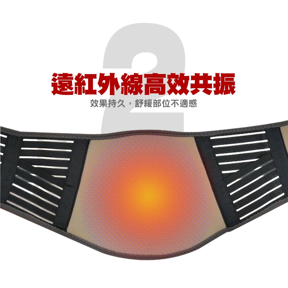 【旭】 日本旭川遠紅外線調整型護腰 台灣製 護腰帶, , large