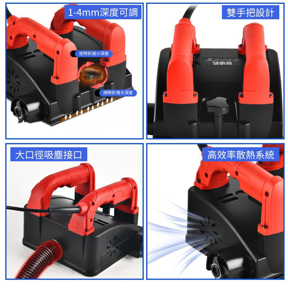 110V Electric Cement Planer, , large