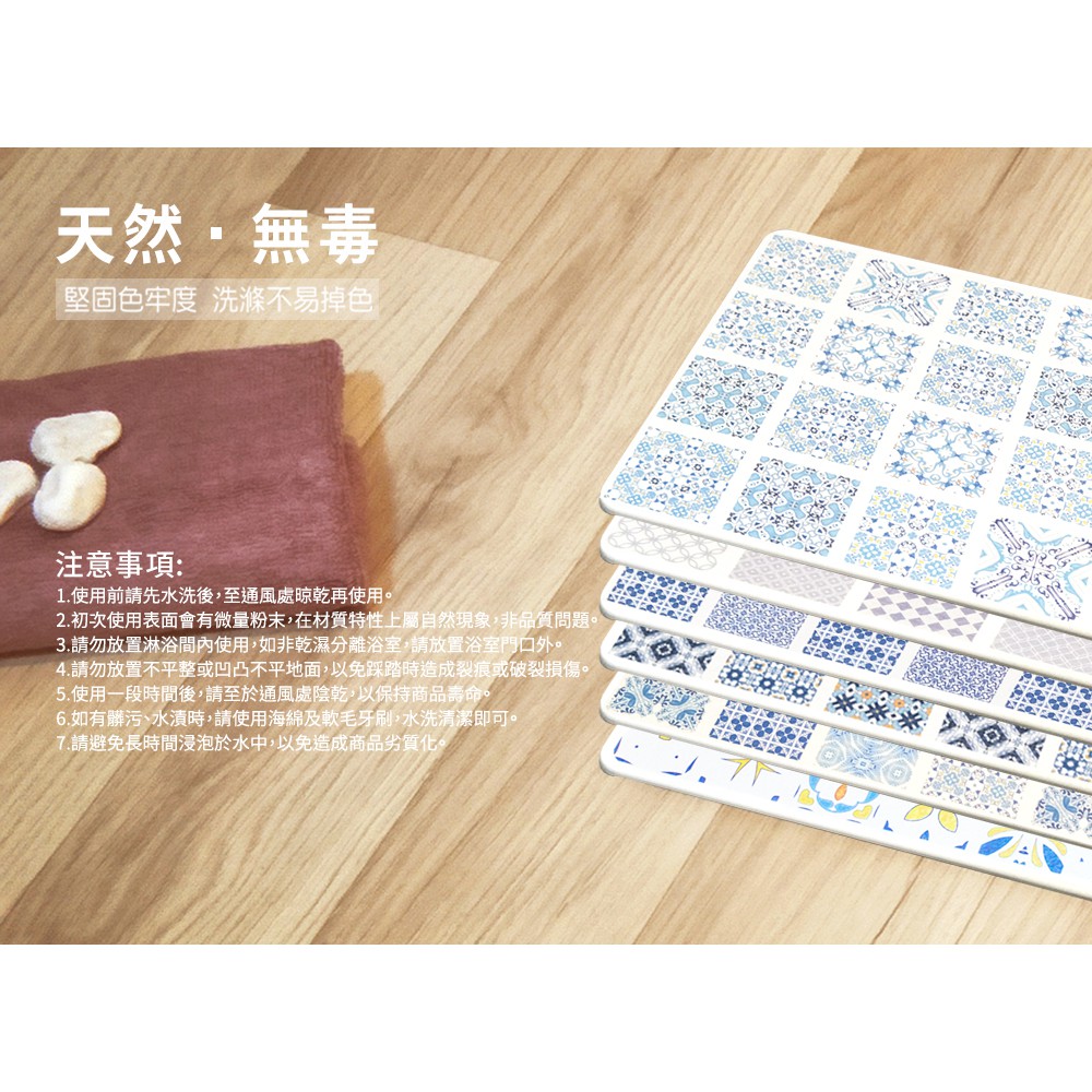【MBM】慵懶格調L號-水洗式花磚珪藻土地墊 建材做的地墊, , large