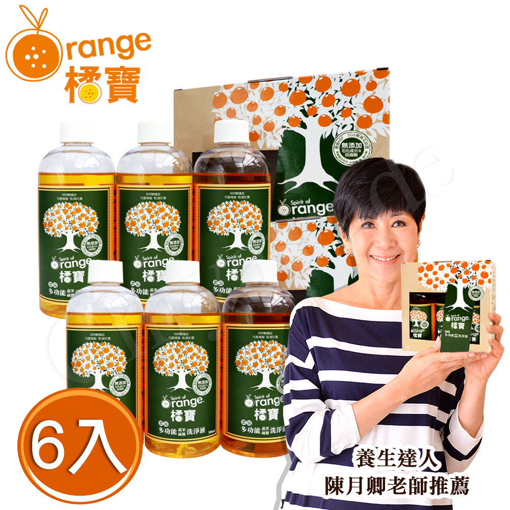 【橘寶】頂級精華橘寶超濃縮多功能洗淨劑(300ml&times;6入盒裝)含專用噴頭x2 陳月卿推薦 清潔劑 安心使用, , large