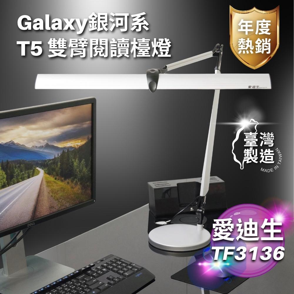 desk lamp, , large