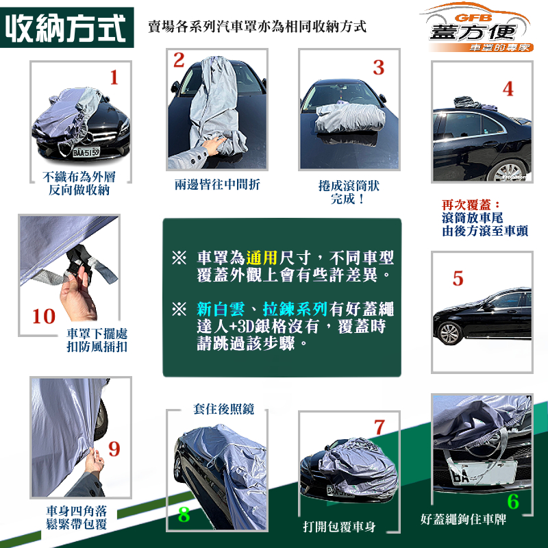 CAR COVER, , large