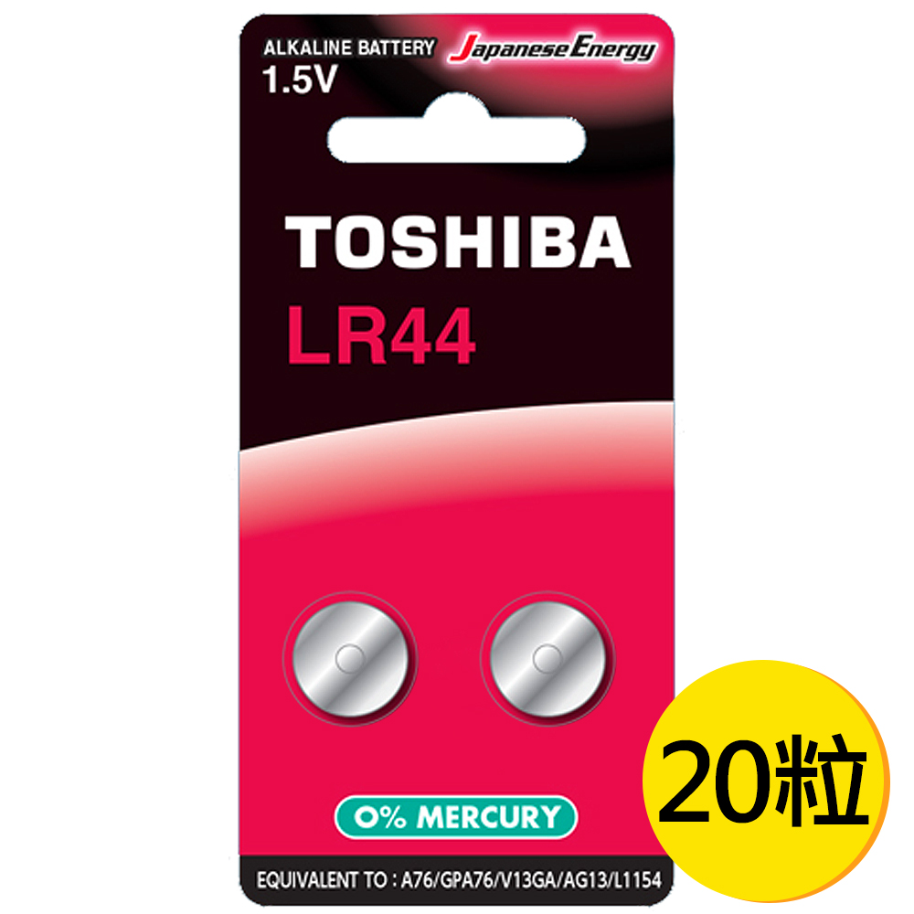 LR44X10, , large