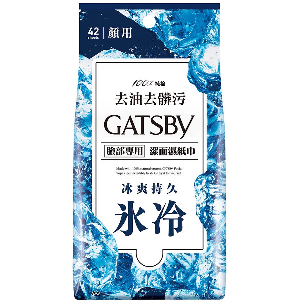 GATSBY FACIAL PAPER ICE TYPE 42SHEETS, , large