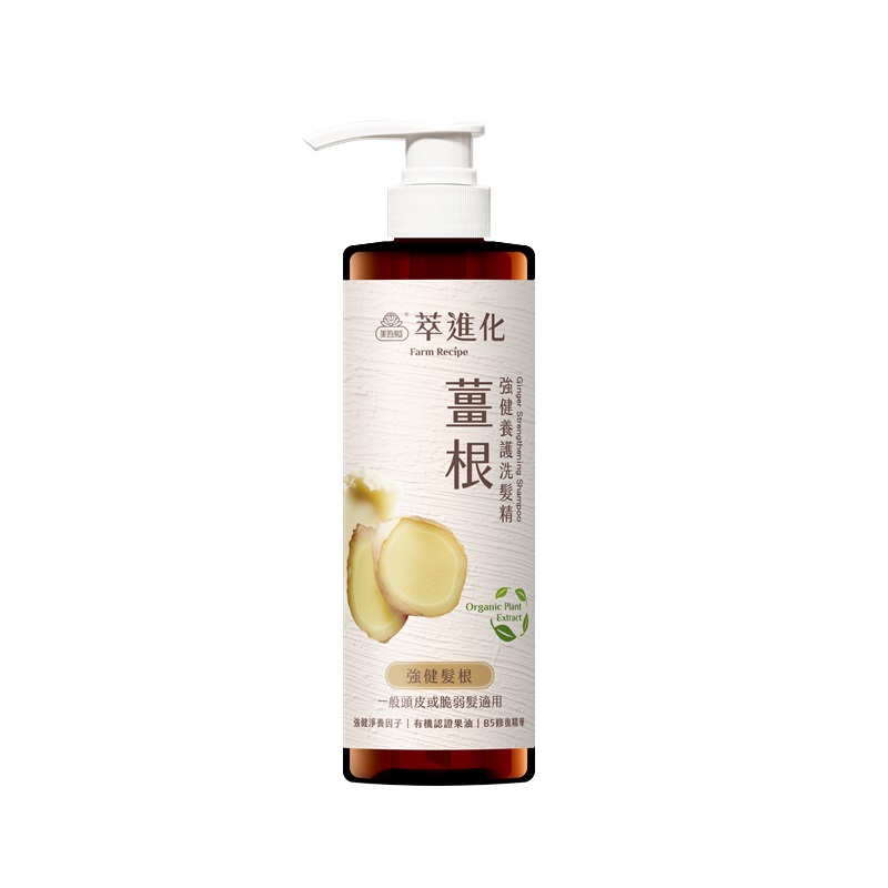 萃進化薑根強健養護洗髮精, , large