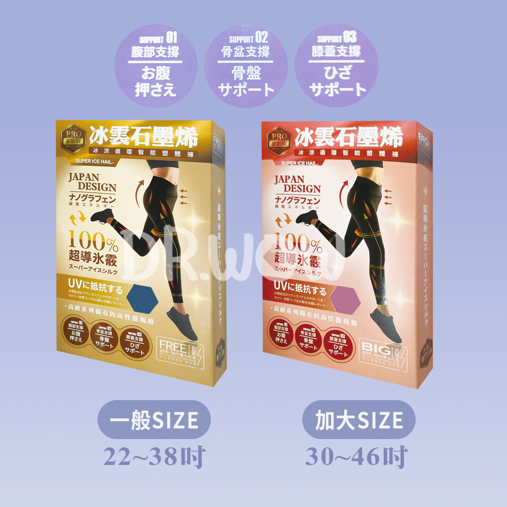 DR嚴選 石墨烯冰涼循環智能未來褲(黑), , large